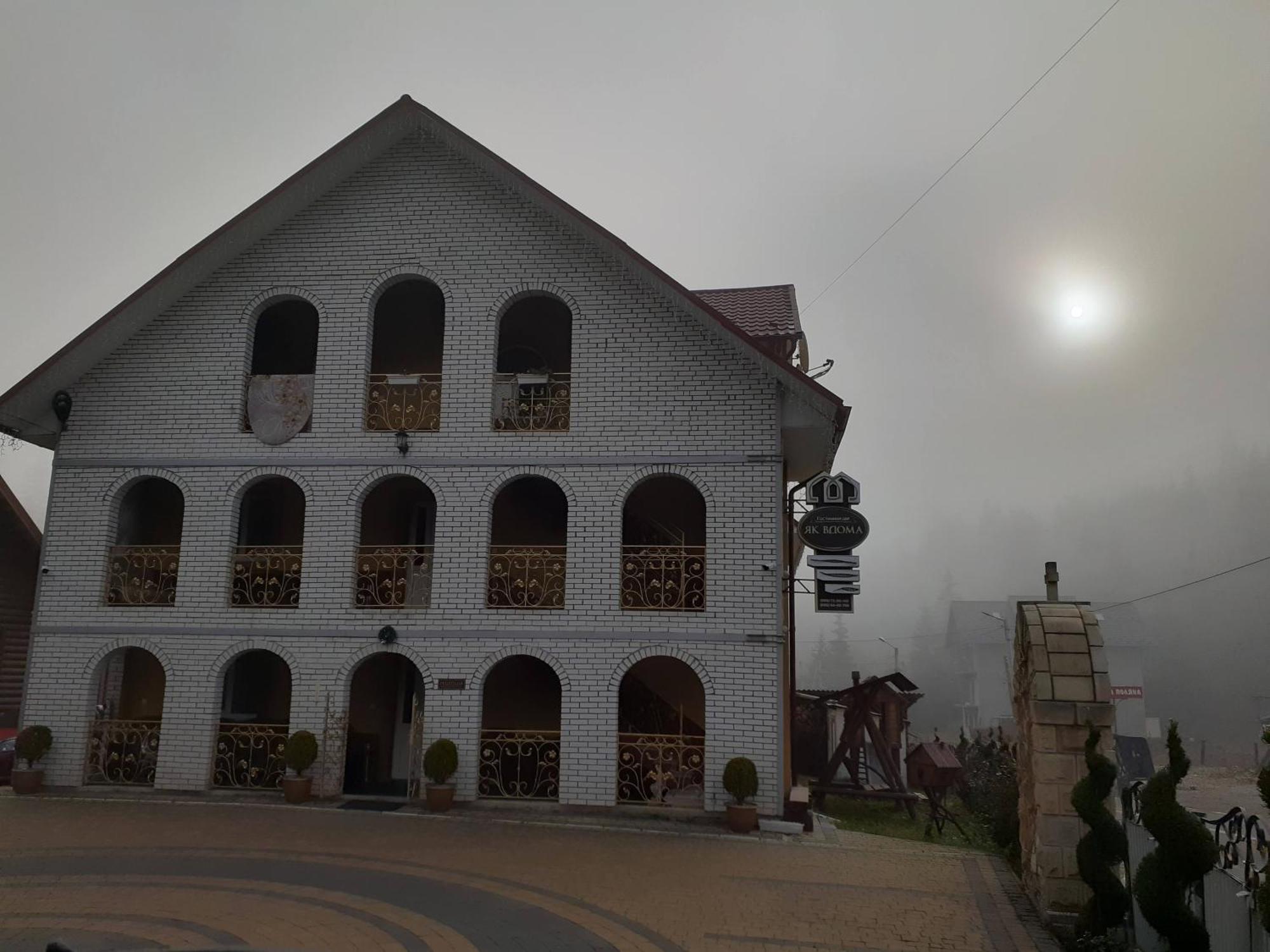 Hotel "Як Вдома" Буковель Exterior foto