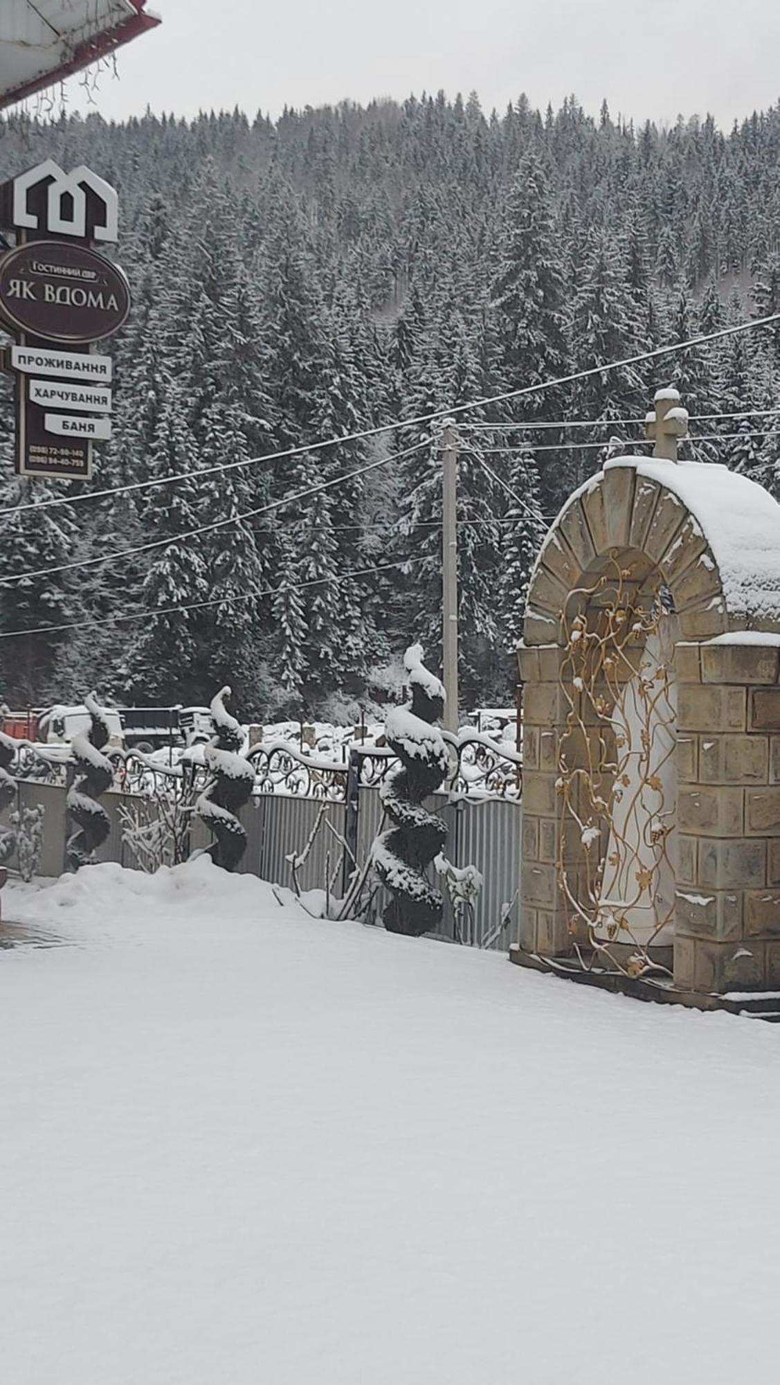 Hotel "Як Вдома" Буковель Exterior foto