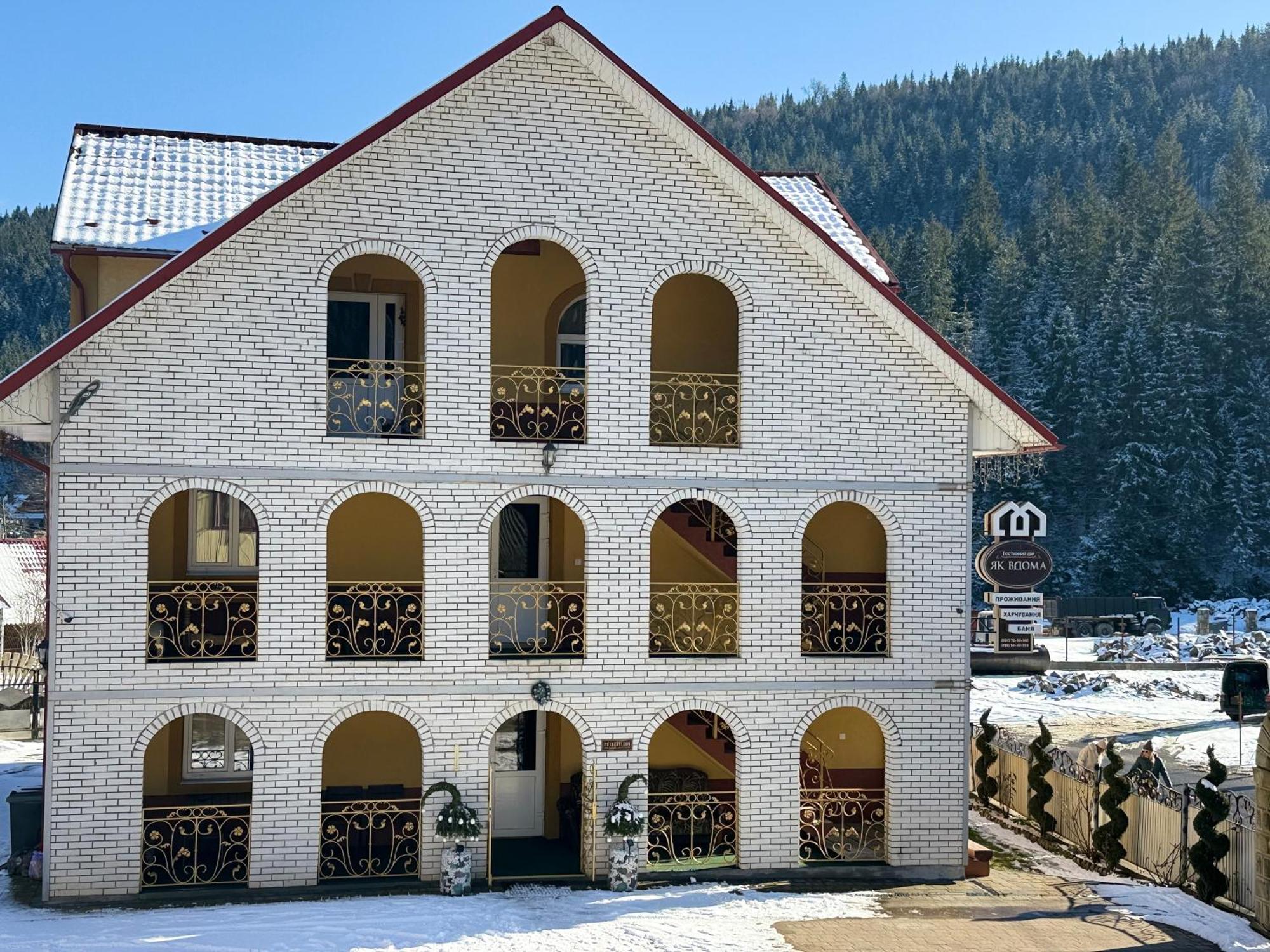 Hotel "Як Вдома" Буковель Exterior foto
